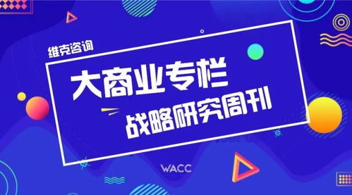 字節(jié)跳動(dòng),線上吵架掩護(hù),線下多拉快跑