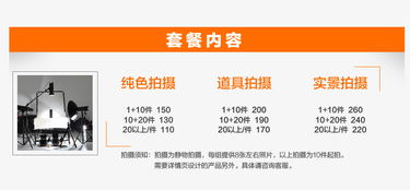 淘寶攝影 天貓京東產品主圖網店靜物拍照產品拍攝