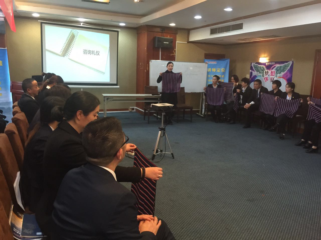 南京商務(wù)禮儀培訓(xùn)及形象打造之人壽集團(tuán)商務(wù)咨詢(xún)