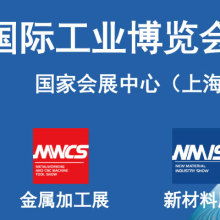 太原展會(huì)與會(huì)議場(chǎng)地搭建工廠 構(gòu)建專(zhuān)業(yè)網(wǎng)絡(luò)設(shè)備銷(xiāo)售展示平臺(tái)