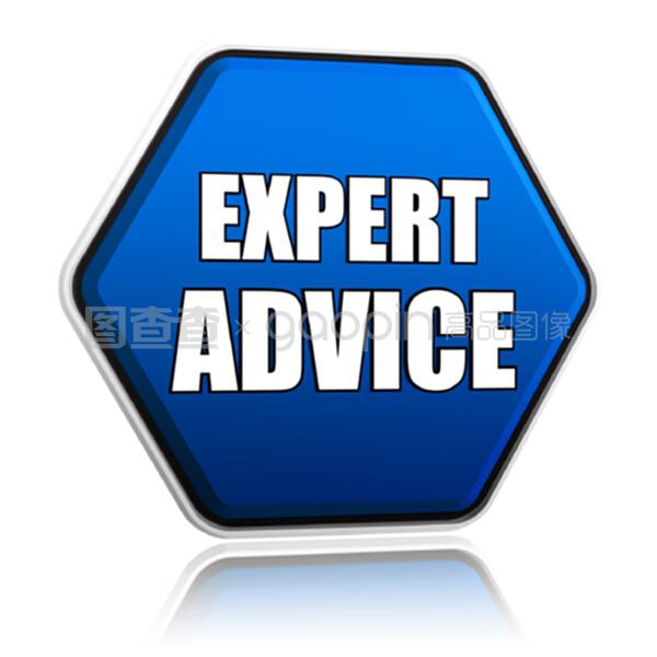 藍(lán)色六角商務(wù)咨詢(xún) 專(zhuān)家推薦的創(chuàng)新策略